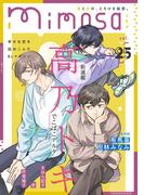 mimosa vol.25(mimosa)