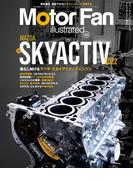 Motor Fan illustrated Vol.193