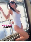 時東ぁみ1st.写真集 生真面目(アイドルコレクション)