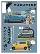 Kmagazine vol.15