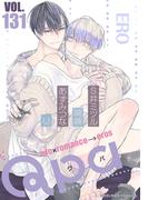 Qpa vol.131　エロ(Qpa)