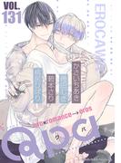 Qpa vol.131　エロカワ(Qpa)