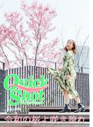 クイックショット Quick Shot 令和の桜よ咲き誇れ Kasane(クイックショット Quick Shot)