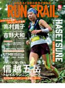 RUN+TRAIL Vol.57