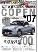 AUTO STYLE Vol.40 DAIHATSU COPEN07(CARTOPMOOK)