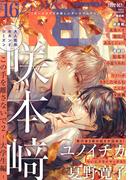 from RED vol.16(from RED)