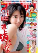 週刊ビッグコミックスピリッツ　2022年49号【デジタル版限定グラビア増量「遊上なばな」】（2022年11月7日発売）