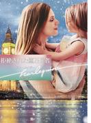 拒絶された億万長者【ハーレクイン文庫版】(ハーレクイン文庫)