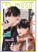 mimosa vol.26(mimosa)