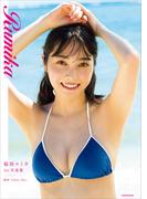 福田ルミカ１ｓｔ写真集　Ｒｕｍｉｋａ