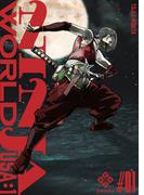 【1-5セット】NINJA WORLD