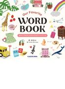 Our Favorite WORD BOOK おやこでたのしむえいごのワードブック