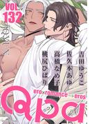 Qpa vol.132　キュン(Qpa)