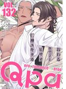Qpa vol.132　エロカワ(Qpa)