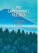 プロカメラマンFILE 2023