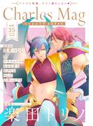 Charles Mag vol.35 -エロきゅん-(シャルルコミックス)
