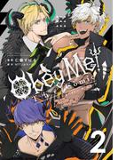 Obey Me! The Comic 2巻(マッグガーデンコミックス Beat'sシリーズ)
