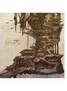 ビーバー建築史