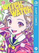 ウィッチウォッチ 9(ジャンプコミックスDIGITAL)