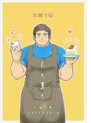 田沼と堺1 表も裏も(Blend)