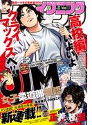 イブニング　2023年1号 [2022年12月13日発売]