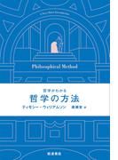 ゾーハル〈新装版〉カバラーの聖典 日本語版 bskampala.com