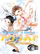 メダリスト（７）