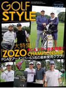 Golf Style(ゴルフスタイル) 2023年 1月号