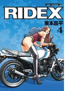 RIDEX 4