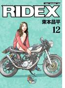 RIDEX 12
