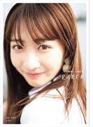 石川翔鈴1st写真集 KAREN 【電子版特典付】