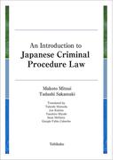 An Introduction to Japanese Criminal Procedure Law