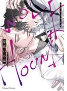 ウルフハウンド【単行本版】(Canna Comics)