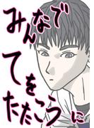 みんなでてをたたこう(2)