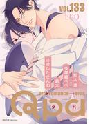 Qpa vol.133　エロ(Qpa)