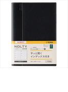 2023年4月始まり手帳 ＮＯＬＴＹ キャレルＢ６ウィーク１（ブラック） 9086 2023-9086 （NOLTY）