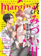 comic marginal &h ： 20(コミックマージナル)