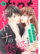 ｃｏｍｉｃ　ｔｉｎｔ　vol.58