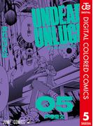 アンデッドアンラック カラー版 5(ジャンプコミックスDIGITAL)