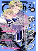 G-Lish2023年2月号 Vol.1(G▷Lish comics)