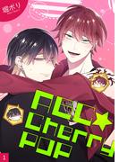 【全1-3セット】ABC☆CherryPOP(COLORSOL)