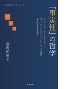 ゾーハル〈新装版〉カバラーの聖典 日本語版 bskampala.com