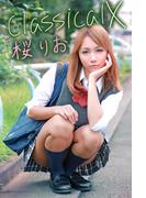 桜りお Classical X(ギリ見せ☆)