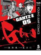 GANTZ:E 5(ヤングジャンプコミックスDIGITAL)