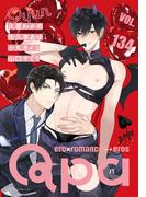 Qpa vol.134　キュン(Qpa)