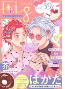 Fig vol.59(マーブルコミックス)