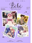 Bebe vol.27(Bebe)