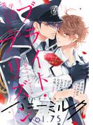 ハニーミルク　vol.75