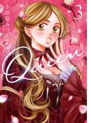 Ｑｕｅｅｎ ３ （ネクストＦコミックス）