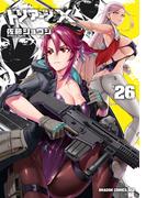 トリアージX(26)(ドラゴンコミックスエイジ)